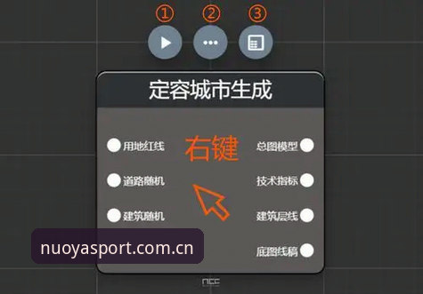 诺亚体育最新网站电竞赛程安装教程：从“装不上”到“五秒看赛”的实操指南